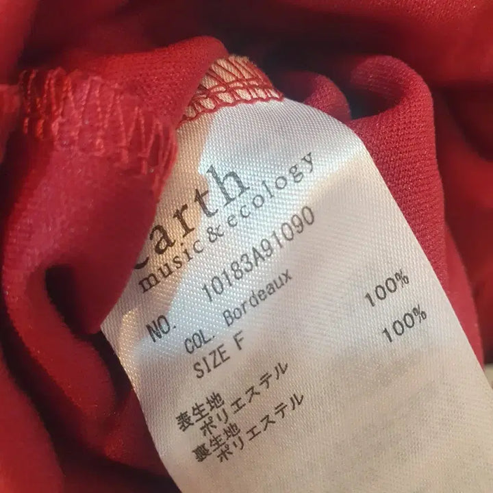 [BUNJANG] earth music Vintage Wine Flower Blouse / 빈티지 와인 플라워 블라우스 earth music