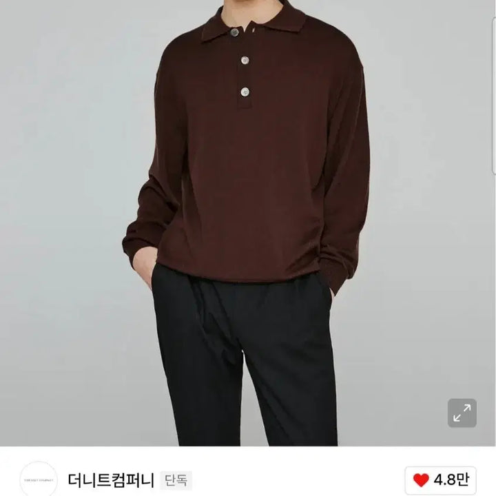 [BUNJANG] The Knit Company Cardigan / 더니트컴퍼니 카라니트판매합니다