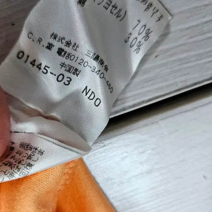 [SOLD OUT] [새상품]오렌지 프릴 면티셔츠(55)