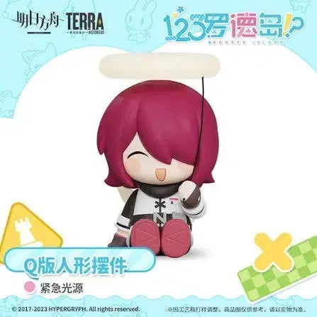 [SOLD OUT] 명일방주 엑시아 무드등