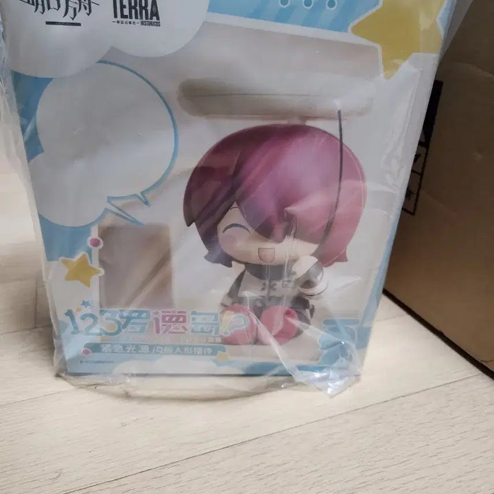 [SOLD OUT] 명일방주 엑시아 무드등