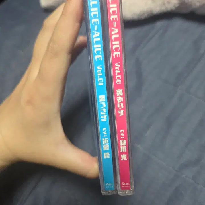 [BUNJANG] Rejet ALICE=ALICE Drama CD Bundle Set / 리젯 ALICE=ALICE 드라마 CD 뒷면의 앨리스 , 검은 토끼 일괄