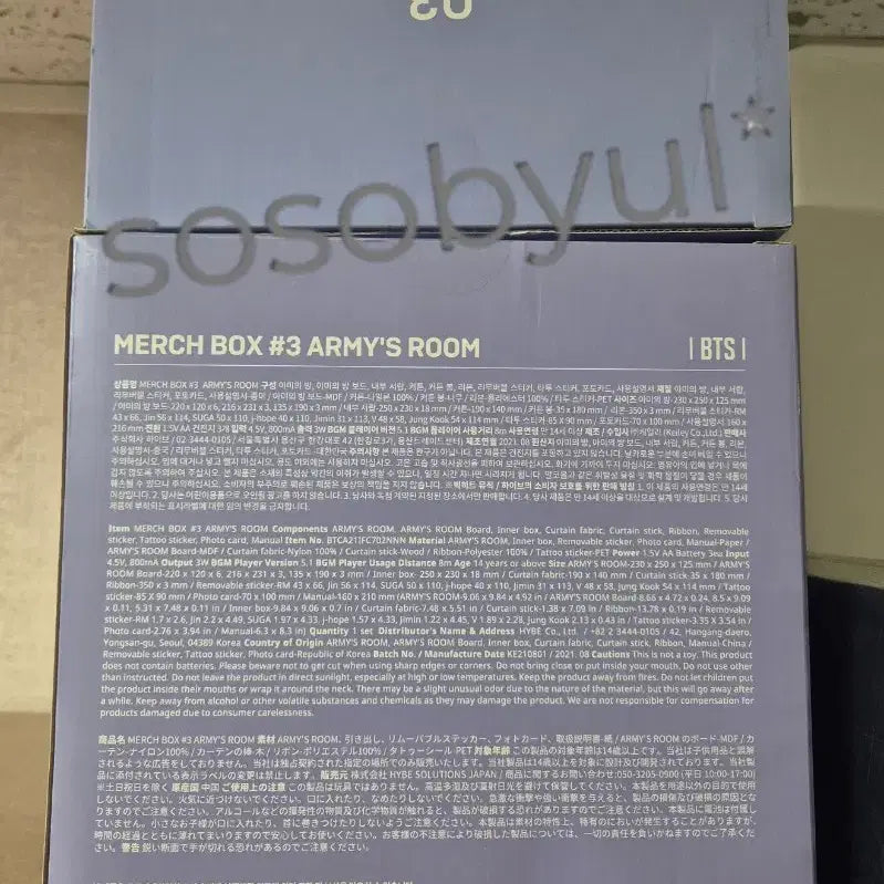 [BUNJANG] BTS ARMY Membership Merch Box 