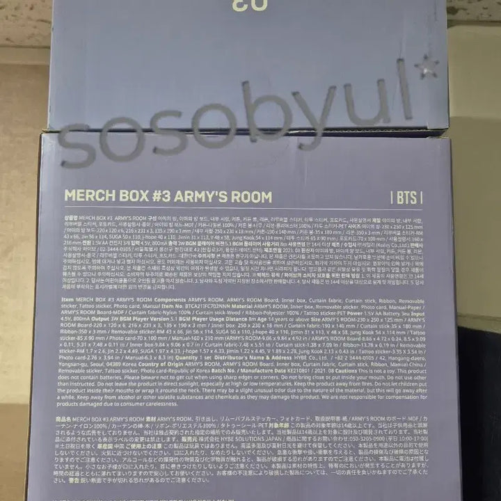 [BUNJANG] BTS ARMY Membership Merch Box 