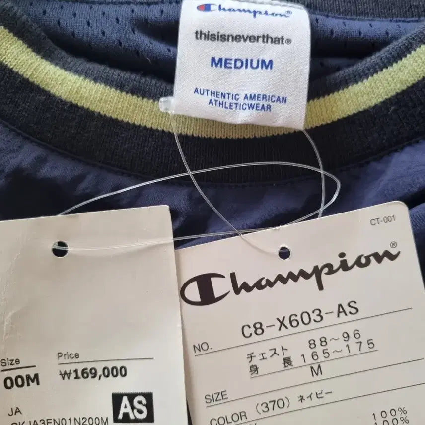 [BUNJANG] Champion x Thisisneverthat Woven Pullover / 챔피온 x 디스이즈네버댓 우븐 풀오버
