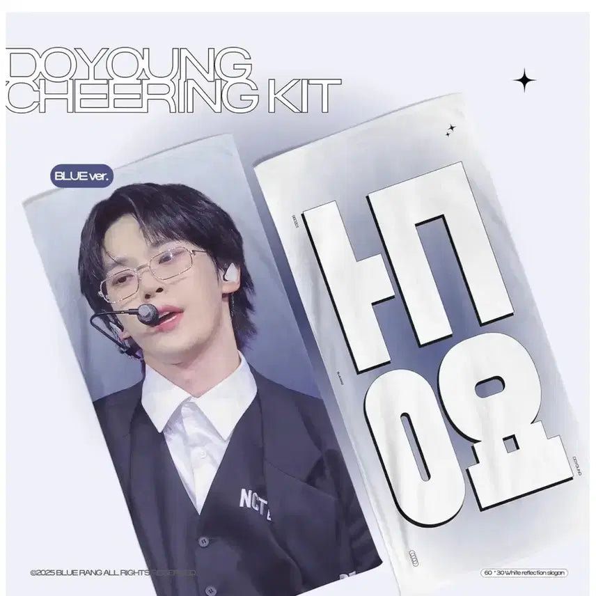 [BUNJANG] NCT Doyoung Slogan / 랑님 도영슬로건 판매합니다!! ㅅㅊㅇ엔시티위시마크해찬