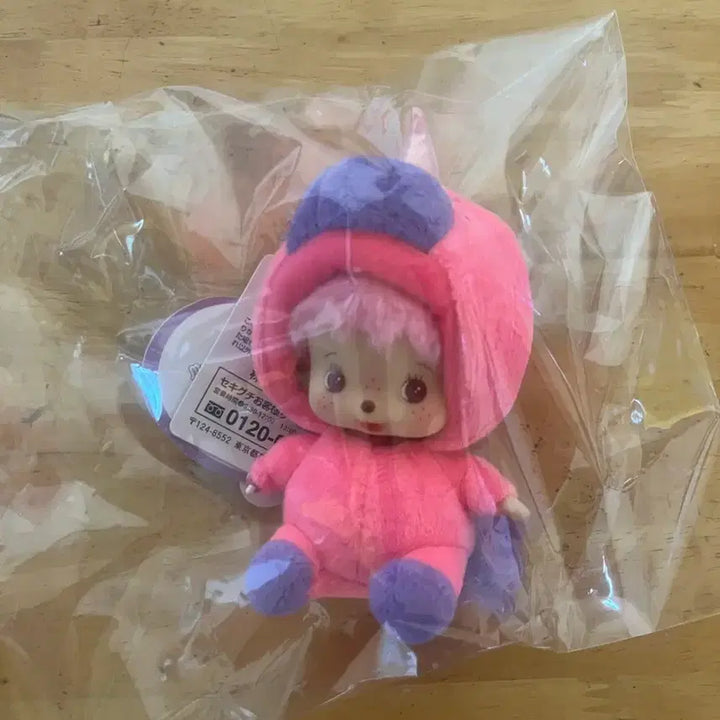 [BUNJANG] Monchhichi Shinako Plush Doll / 몬치치 베비치치 시나코