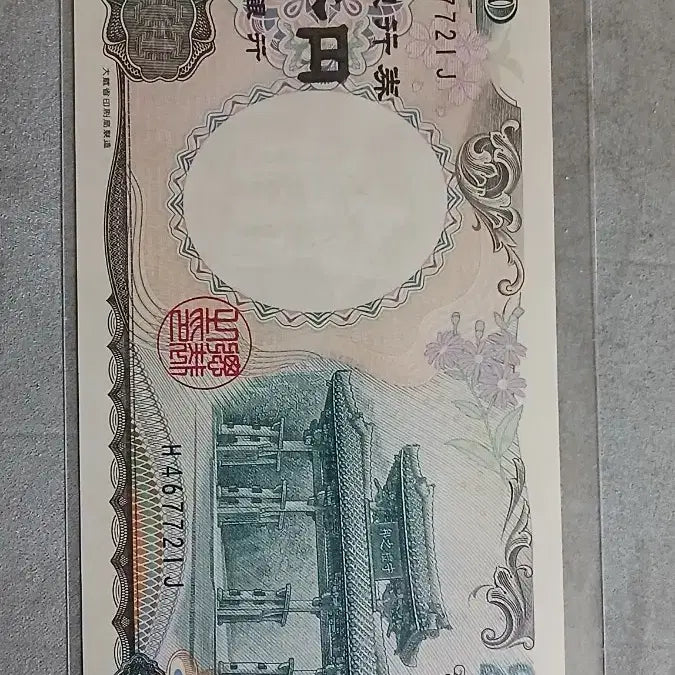 [SOLD OUT] 행운의지폐 일본 2천엔 8장일괄