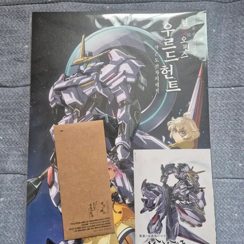 [SOLD OUT] 기동전사건담 철혈의 오펀스 우르즈 헌터 티켓, 포스터 셋트
