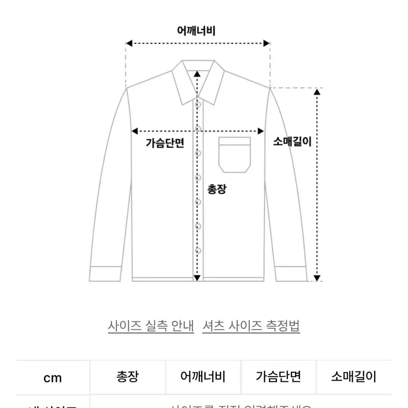 [BUNJANG] Filuminate Damage Washed Check Shirt Khaki / 필루미네이트 데미지 워시드 체크 셔츠 카키