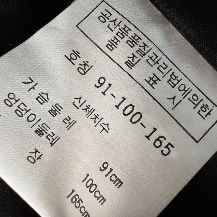 [BUNJANG] 근화모피 밍크 코트 / 근화모피 밍크 코트