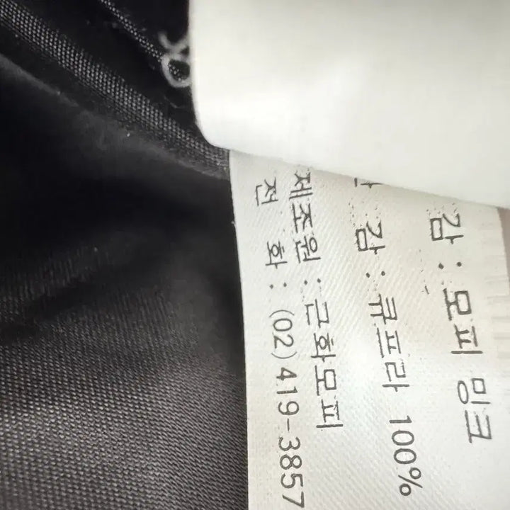 [BUNJANG] 근화모피 밍크 코트 / 근화모피 밍크 코트