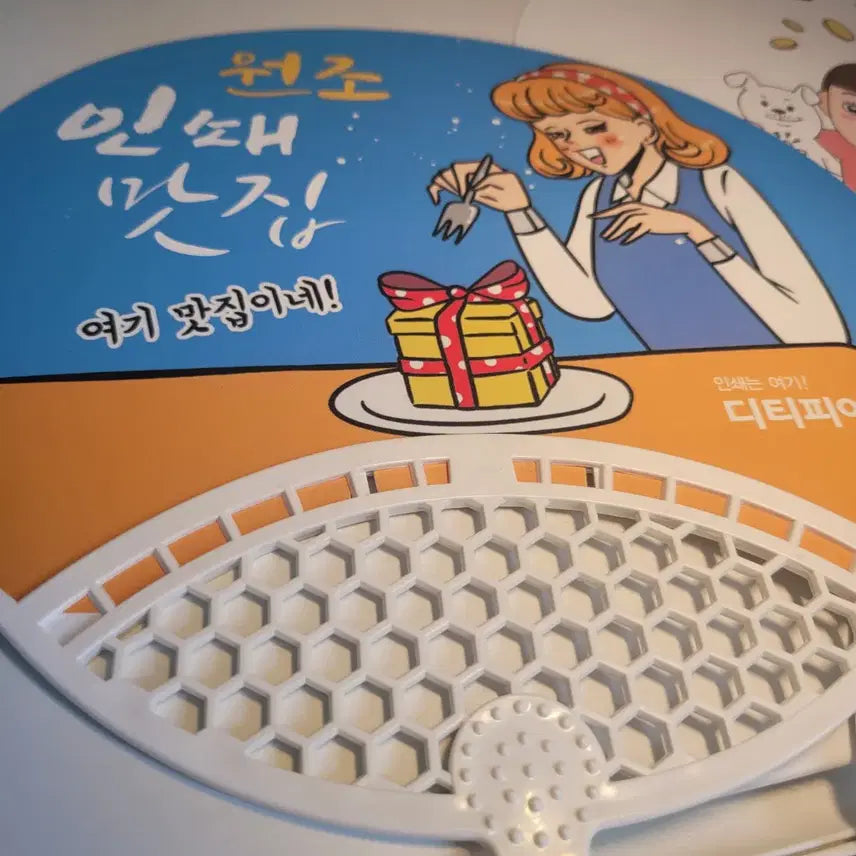 [BUNJANG] DTPPIA Fan Set (2 identical designs) / 디티피아 부채 2개 동일디자인
