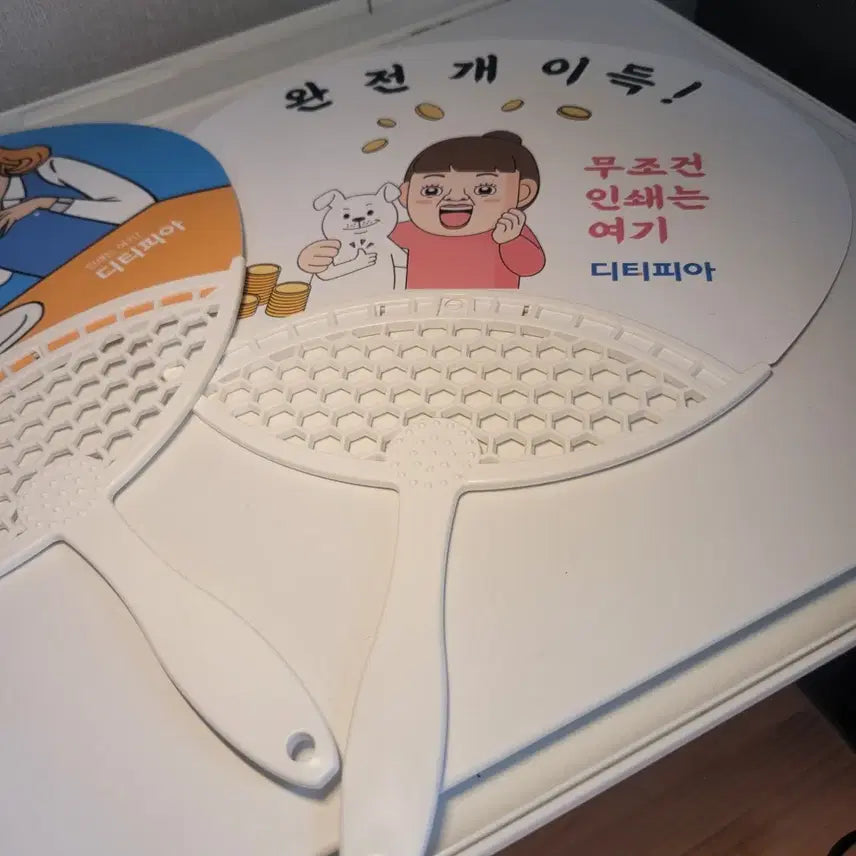 [BUNJANG] DTPPIA Fan Set (2 identical designs) / 디티피아 부채 2개 동일디자인