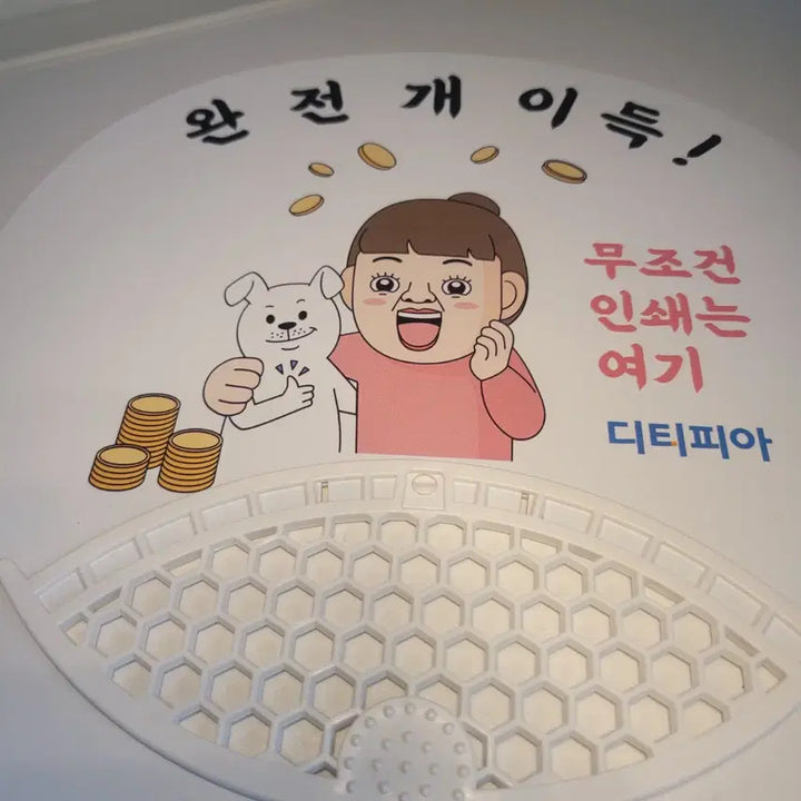 [BUNJANG] DTPPIA Fan Set (2 identical designs) / 디티피아 부채 2개 동일디자인