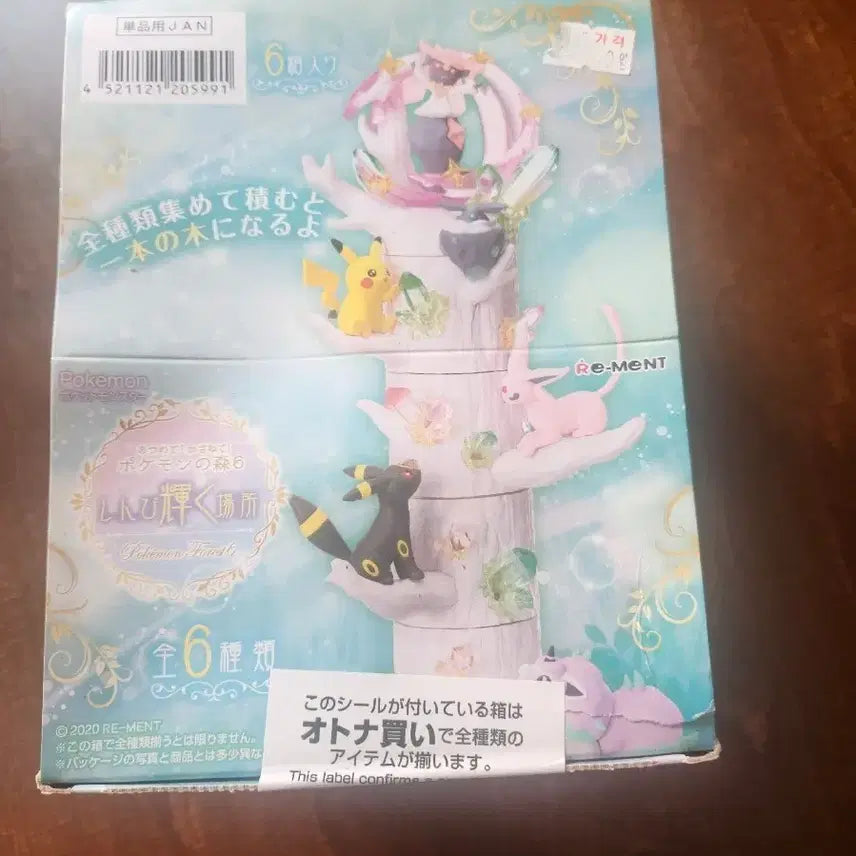 [SOLD OUT] 리멘트 포켓몬의 숲 6탄 샤이닝포레스트 미개봉 팝니다