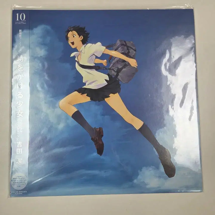 [BUNJANG] Girl Who Leapt Through Time OST LP / 시간을달리는소녀 ost lp 미개봉