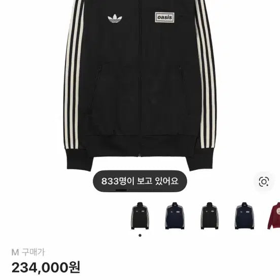 [SOLD OUT] [M] 아디다스 오아시스 파이어버드 트랙탑 블랙