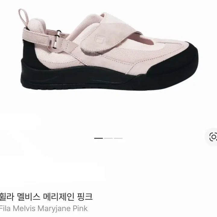 [SOLD OUT] 휠라멜비스핑크_오늘발송