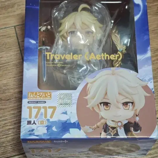 [BUNJANG] Genshin Impact Aether Nendoroid Figure / 원신 여행자(공) 넨도로이드