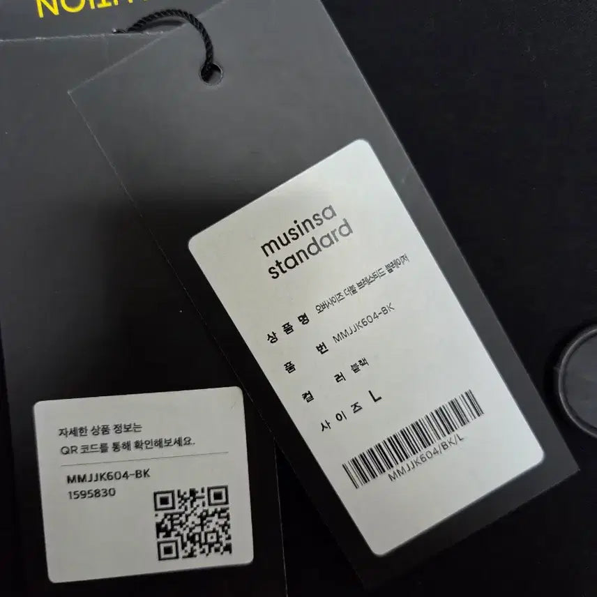 [SOLD OUT] [새상품] 무신사 스탠다드 오버사이즈 더블 브레스티드 블레이저 L 팝니다