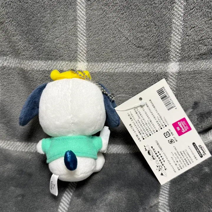 [BUNJANG] Sanrio Pochacco Sauna Mascot / 포차코 사우나 마스코트