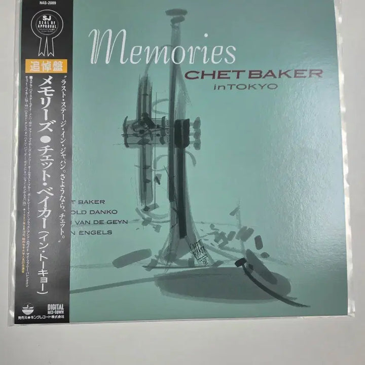[BUNJANG] Chet Baker Memories in Tokyo LP / chet baker 쳇베이커 Memories in TOKYO LP