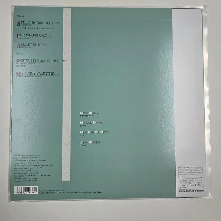 [BUNJANG] Chet Baker Memories in Tokyo LP / chet baker 쳇베이커 Memories in TOKYO LP