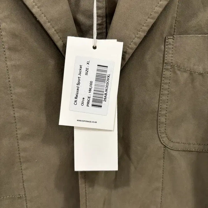 [SOLD OUT] [XL] 에스피오나지 CN 릴렉스드 스포츠 자켓 올리브