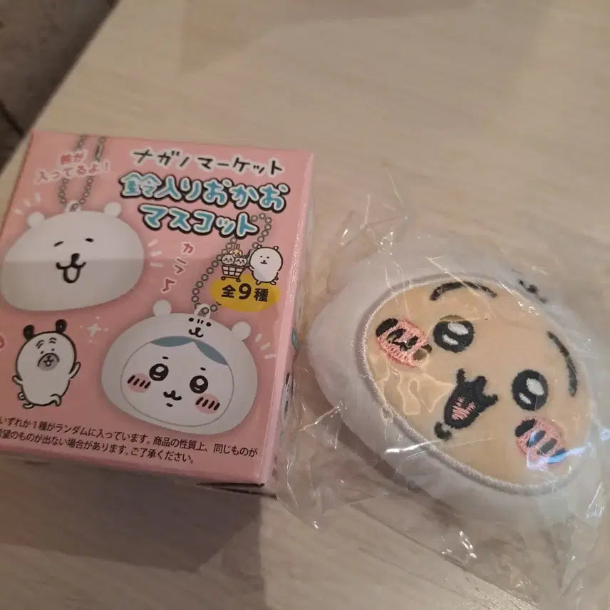 [BUNJANG] Nagano Market Nodding Bear Bell Charm Usagi / 나가노마켓 농담곰 방울 키링 우사기