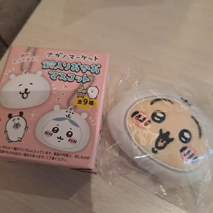 [BUNJANG] Nagano Market Nodding Bear Bell Charm Usagi / 나가노마켓 농담곰 방울 키링 우사기