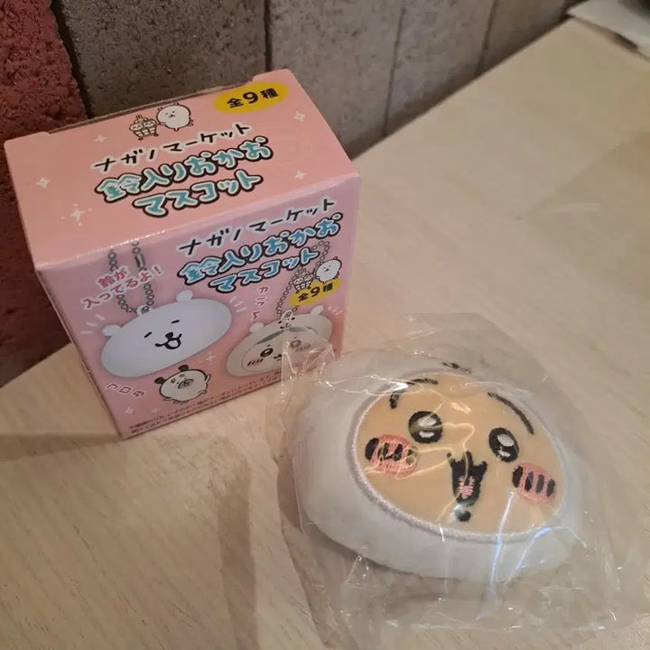 [BUNJANG] Nagano Market Nodding Bear Bell Charm Usagi / 나가노마켓 농담곰 방울 키링 우사기