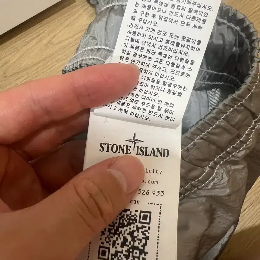 [BUNJANG] Stone Island Nylon Metal Pants (Size 30-31) / 스톤아일랜드 나일론메탈 팬츠 30-31 (새상품)