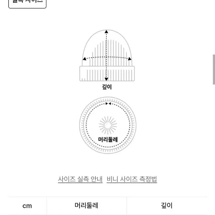 [SOLD OUT] 알에스에스씨 미니 크로스 리벳 비니 블랙