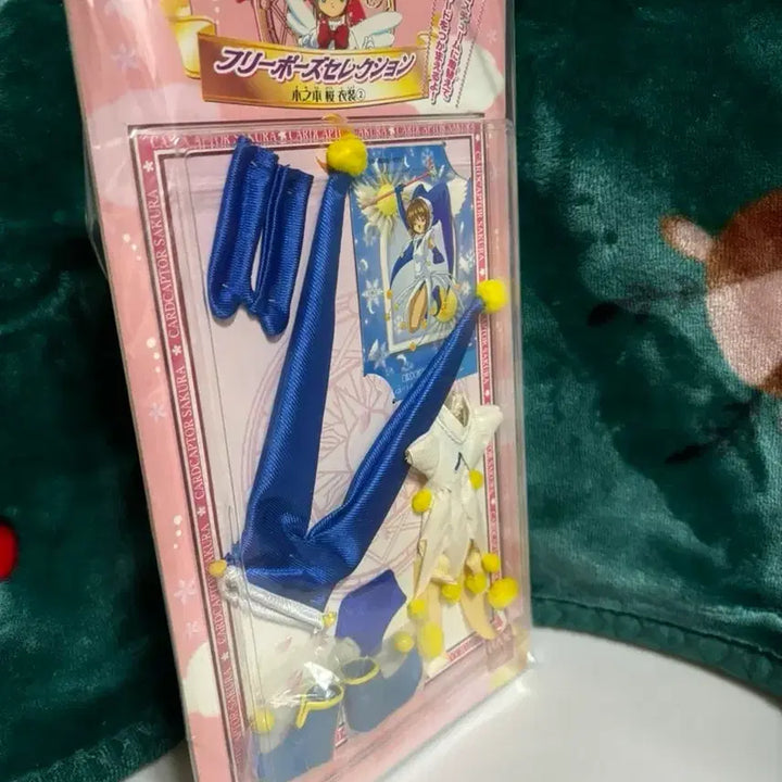 [BUNJANG] Cardcaptor Sakura Doll Clothes 