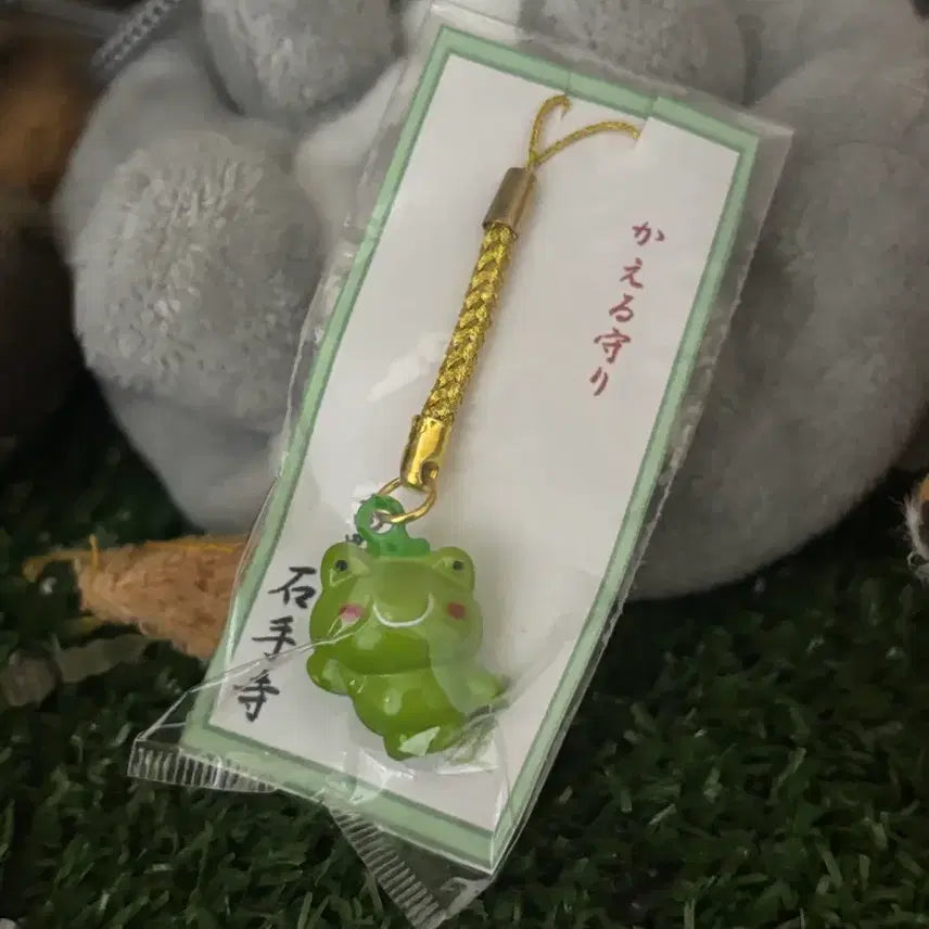 [BUNJANG] Vintage Frog Keychain (Sealed) / 미개봉. 일본 고전 개구리키링