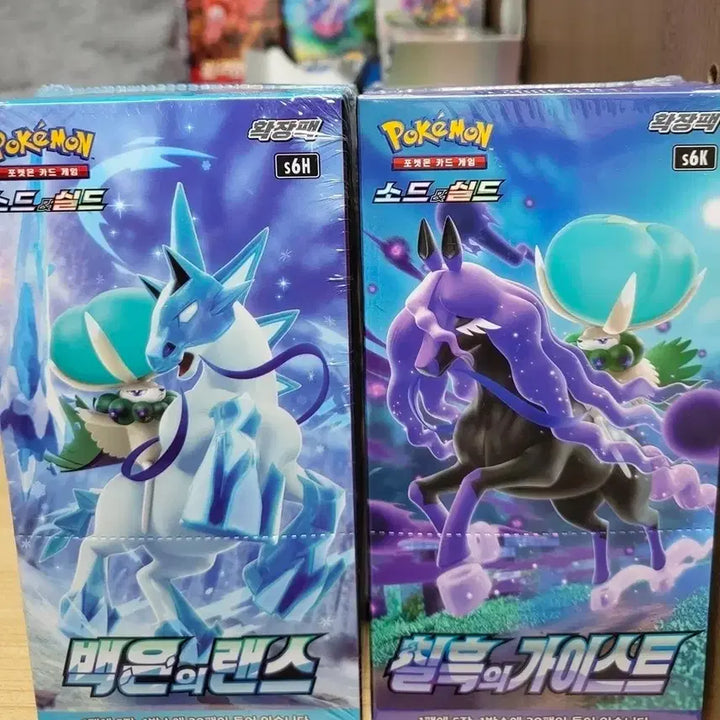 [BUNJANG] Pokemon Silver Lance &amp; Black Geist Booster Box / 포켓몬카드