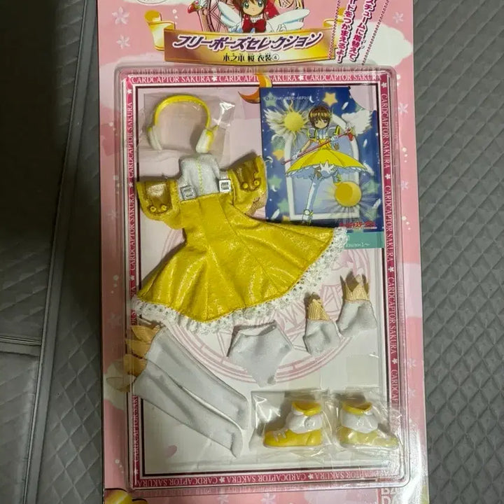 [BUNJANG] Cardcaptor Sakura Doll Clothes 