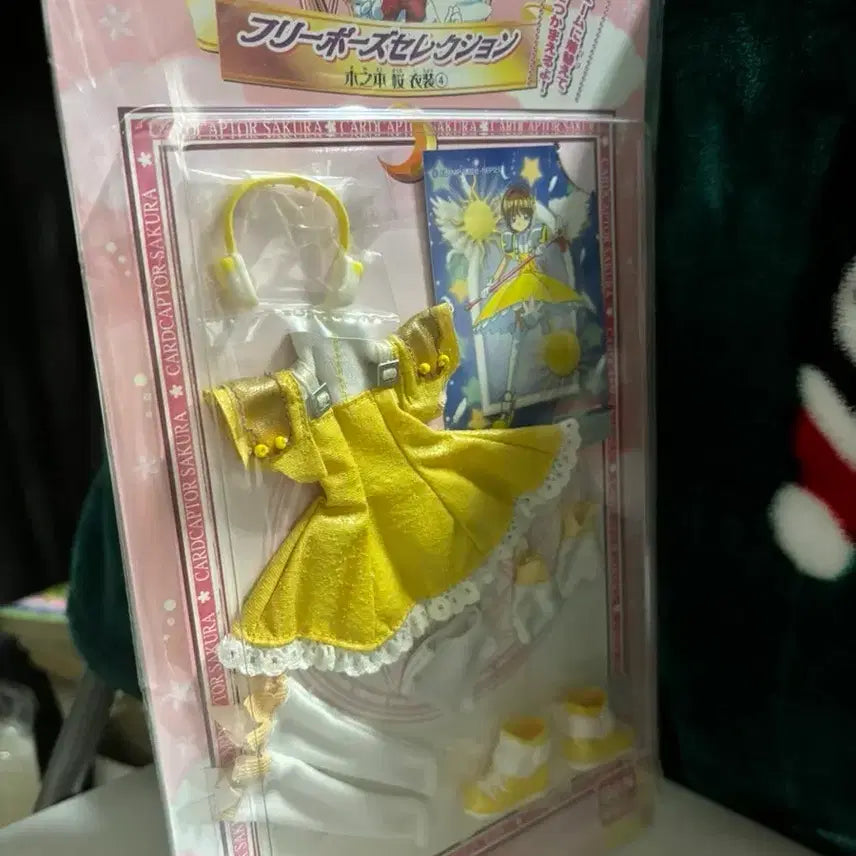[BUNJANG] Cardcaptor Sakura Doll Clothes 