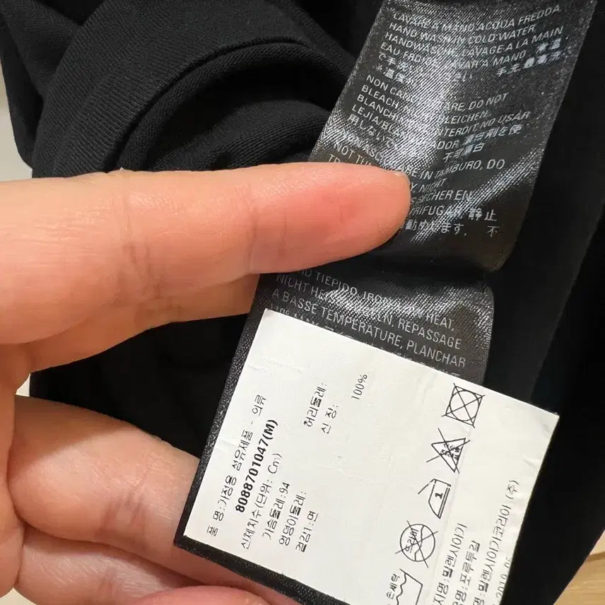 [BUNJANG] Balenciaga Oversized Fit T-Shirt / 발렌시아가 반팔티 105-108 (새상품급)