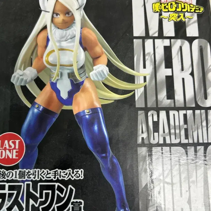 [SOLD OUT] 나의 히어로 아카데미아 미르코 라스트원 피규어 히로아카 제일복권 쿠지