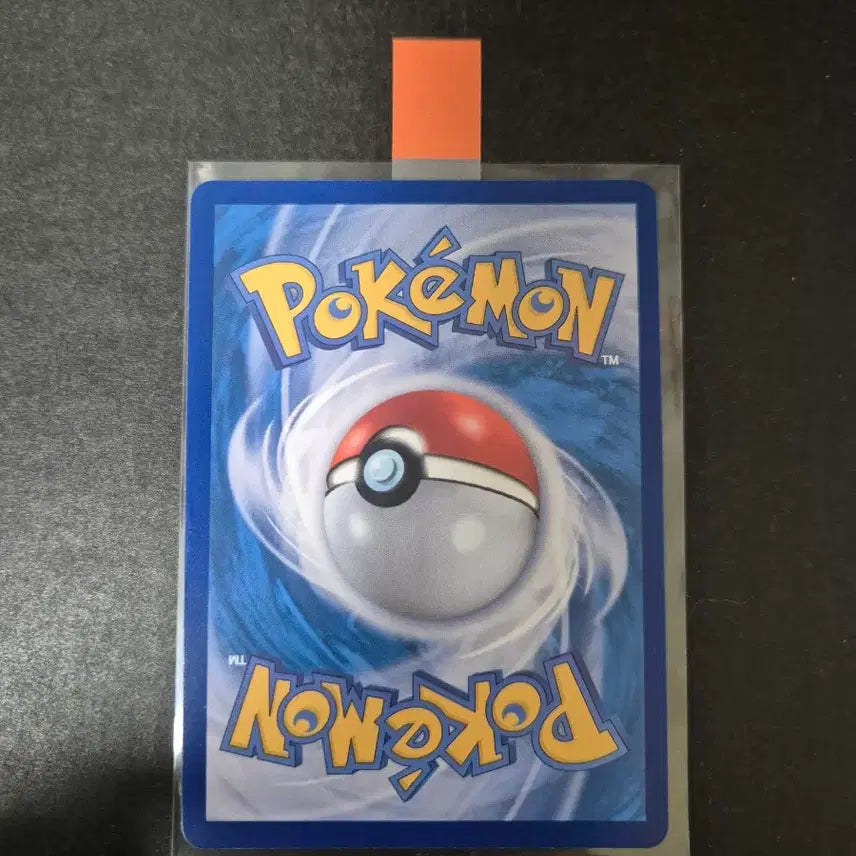 [SOLD OUT] 포켓몬카드 메가 지가르데 mur