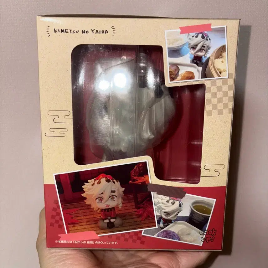 [BUNJANG] Douma Lookup Figure (Sealed) / 도우마 룩업피규어