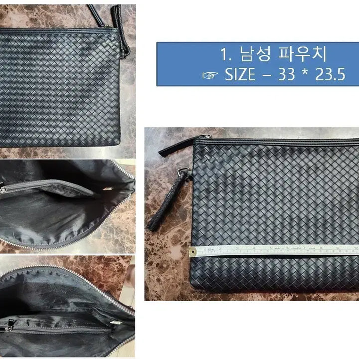 [BUNJANG] 남성 파우치백  가방정리 / 남성 파우치백  가방정리