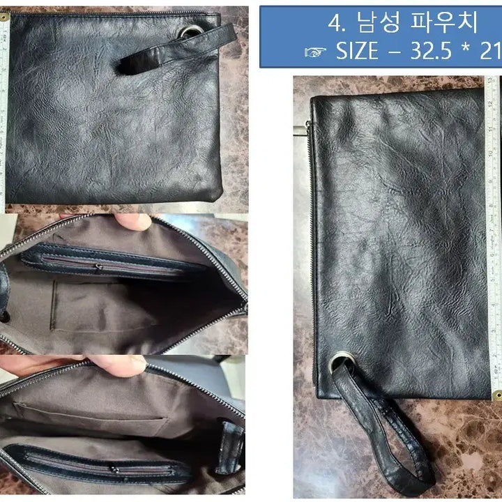 [BUNJANG] 남성 파우치백  가방정리 / 남성 파우치백  가방정리
