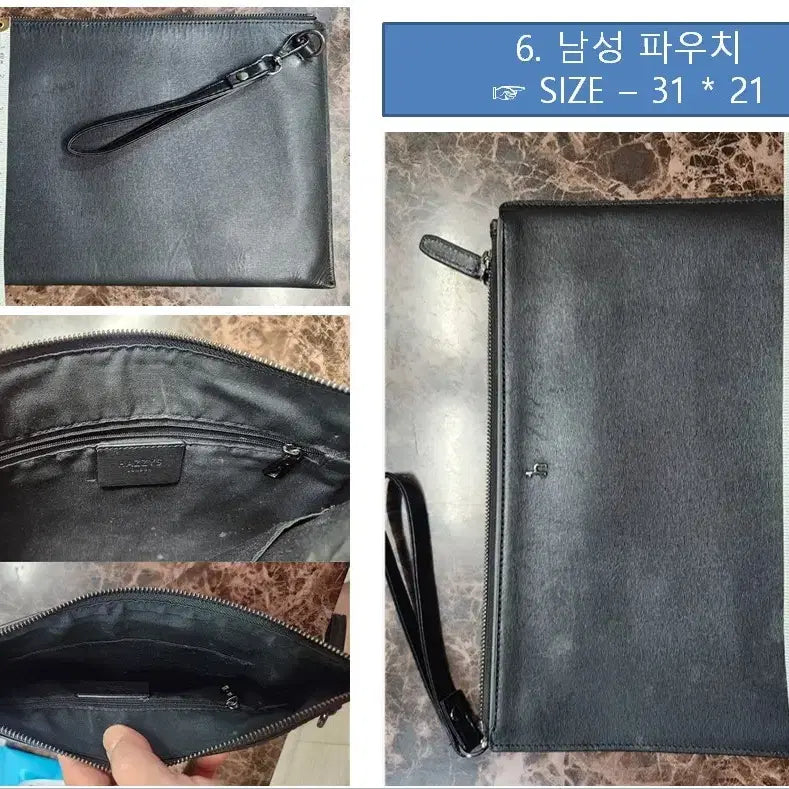 [BUNJANG] 남성 파우치백  가방정리 / 남성 파우치백  가방정리