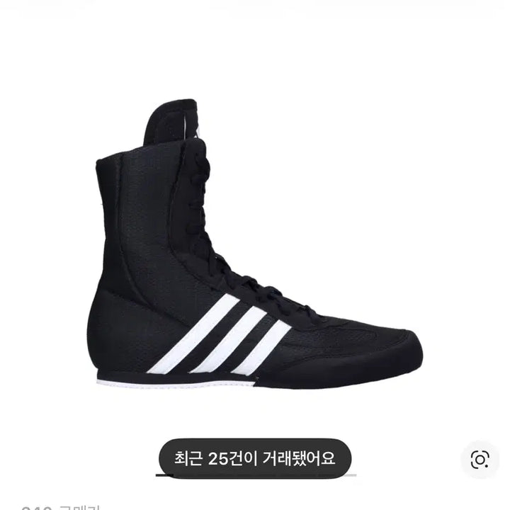 [BUNJANG] Adidas Boxerhog Boxing Shoes / 아디다스 복서호그 240