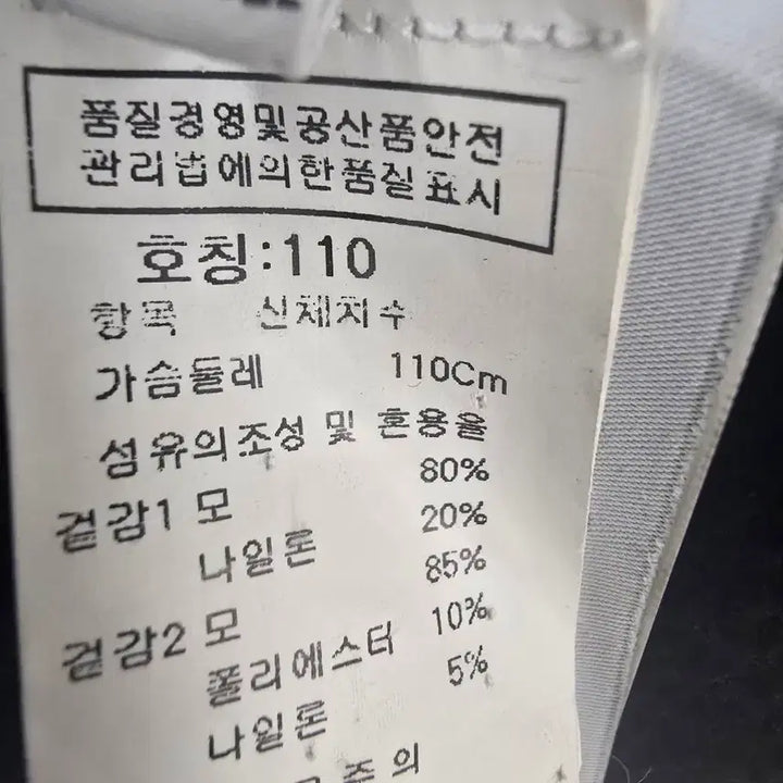 [SOLD OUT] 스톤아일랜드 니트 가디건