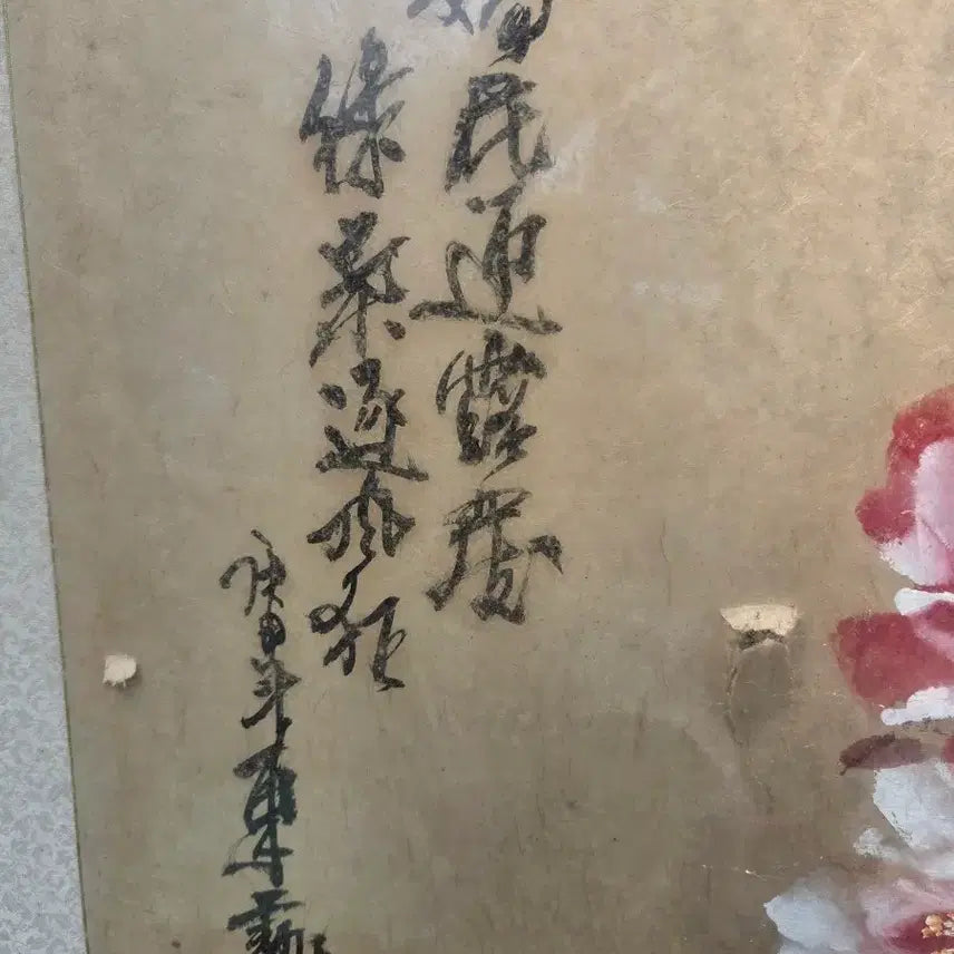 [BUNJANG] Oriental Painting Rose Watercolor / 동양화  장미꽃잎에 맺힌 물방울
