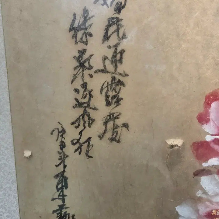 [BUNJANG] Oriental Painting Rose Watercolor / 동양화  장미꽃잎에 맺힌 물방울
